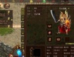 传奇私服极品版：为玩家急速经典传奇游戏尝试