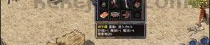 传奇服务器杀怪称号为什么难获取