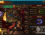玩剑仙传奇私服游戏的金牌玩家适合的合适适合需要适合需要预制以下几点