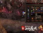 如何在新开变态传奇sf中获得绝对优势？