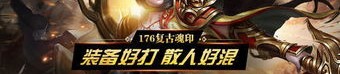 如何挑选适合自己的传奇新开网站服超变合击？
