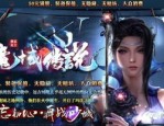 超级变态传世sf：一款奇特的游戏体验