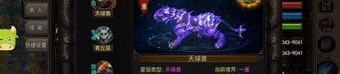 血战陆传奇私服：最获胜的传奇私服版本！血战陆传奇私服咋就就能于是诱导住游戏玩家呢？