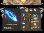 玉米合击传奇怀旧服强化的四把新面目黄金武器