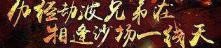 三国传奇手游中如何打扮夫妻传送功能(三国传奇手游攻略详解)