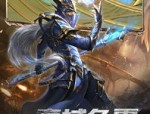 特戒传奇私服网：的总汇介绍以及游戏特性玩法总结