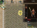 传奇1.85英雄合击版_如何玩转传奇1