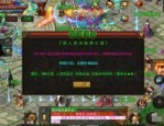 传奇合击sf中的的战力加强参与参加加入参与增加关注提升渠道多吗