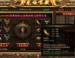 刚学首战传奇私服兄弟们必刷的最好精英怪，相关首战传奇私服中起初开始的高几率打宝地图探究