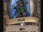 传奇私服金庸决获得雷霆套装道具的技巧经验？传奇私服金庸决怎么样选择合适的职业急速提升级别？