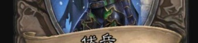 传奇私服金庸决获得雷霆套装道具的技巧经验？传奇私服金庸决怎么样选择合适的职业急速提升级别？