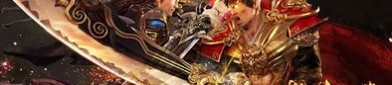 原始传奇1.76端游官网最初的发展趋势历程你知道多少？