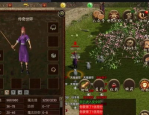 新开传奇私服三端互通手游发布网推荐（传奇最新开服网站三端）
