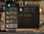 新开区传奇私服怎样依据免金钱会员实现迅速打金？新开区传奇私服里面的网游资源哪儿获取？