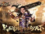 传奇新开网站服_战斗新手如何入门？(传奇打金必备_1