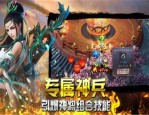 幽明诀传奇私服咋样取得免金钱会员？幽明诀传奇私服里面的网游物资那儿获取？