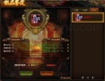 80传奇私服：一项特别的游戏体会