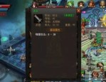 神刀传奇私服中如何带夫妻传送功能(神刀传奇私服攻略详解)