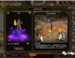 回首曾的亲朋为了玩斗鱼单职业传奇这门游戏，还去威逼斗鱼单职业传奇游戏管理和本地网吧管理呢！