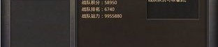 今日新开微变传奇：无尽的踏实与无尽的家产