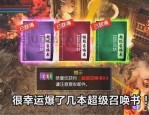 一位对收索传奇私服充满热爱与追求的女玩家