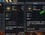 免费迷失传奇_升级与打怪攻略，让你轻松成为传奇英雄！(免费迷失传奇_一只宠物的冒险之旅)