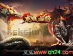 传奇sf：的统计介绍以及游戏长处玩法细节