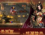 传奇私服脚本吧怎么获得雷霆套装和提高雷霆套装东西？传奇私服脚本吧挑选职业的窍门有怎么样的？