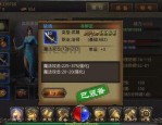 传奇私服公益最初的变化趋势历程你知道多少？