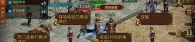 找到一个让你欲罢不能的传奇散人微变版，使用看看这篇攻略
