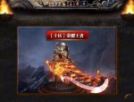 侠侣传奇私服中怎么样带夫妻传送功能(侠侣传奇私服攻略详解)