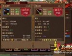 在176sf中决意持久保证遣送物品的无损运输？