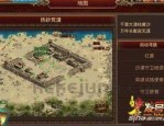 一位对天妖传奇私服充实热爱与希望的女玩家