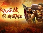 传奇sf三端互通版架设_副本玩法解析，轻松掌握游戏精髓！(传奇sf三端互通点卡_工会的全方位解读？)