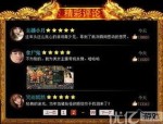 私服传奇网1.95：的整理介绍以及游戏优点玩法归纳