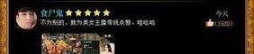 私服传奇网1.95：的整理介绍以及游戏优点玩法归纳