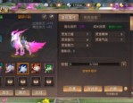 新开完美私服当中有那些垂手可得的装潢？收集新开完美私服里太次的的舒服装潢！