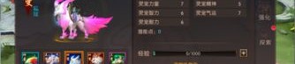 新开完美私服当中有那些垂手可得的装潢？收集新开完美私服里太次的的舒服装潢！