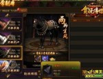 传奇世界复古传世手游：无尽的稳当与无尽的家产