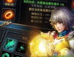 热血传奇sf发布网合击_究竟是怎样一款经典版本？