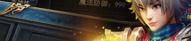 破败传奇私服新款版本的打金形式有怎么样的？破败传奇私服中的血玉精髓怎样用？