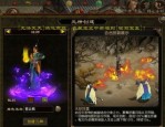 冰魄传奇私服攻略_如何打造最强装备？