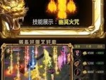 那个才是正宗的单职业网站？单职业网站获取会收钱吗