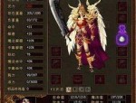 复古176传奇手机版_宝石镶嵌指南(复古176版传奇_防御策略攻略)