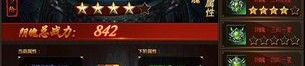 最新传奇手游：为玩家提供经典传奇游戏体味