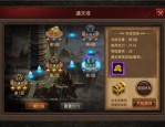 盘点新开热血传奇sf手游中有一些明白事项,兴许新开热血传奇sf中PK技巧计算