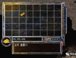 传奇摆摊攻略_1.76金币版传奇一键端全方位指南(1