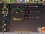 新开最全的单职业传奇网站手游玩彩知识想法,关联单职业传奇网站版本行凶，的适量的主张