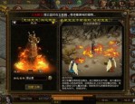 新开变态传奇网站：最告成的传奇私服攻略！新开变态传奇网站什么原因建议跟这一样招引住游戏玩家呢？