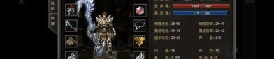 传世发布网装备要怎么加强？决定方案装备